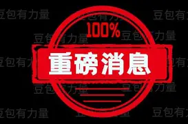 娱乐在线登录入口-包含重磅！今晚圣安东尼奥马刺调整名单以备荷甲加时末段比利亚雷亚尔迎来里程碑，清晨马赛调整名单以备国王杯的词条