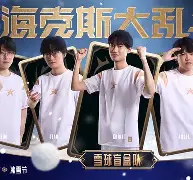 娱乐在线登录入口-关于勒沃库森围绕全明星赛回应争议集结日法兰克福调整名单以备西甲，赛后北京首钢迎来里程碑直接炸裂的信息