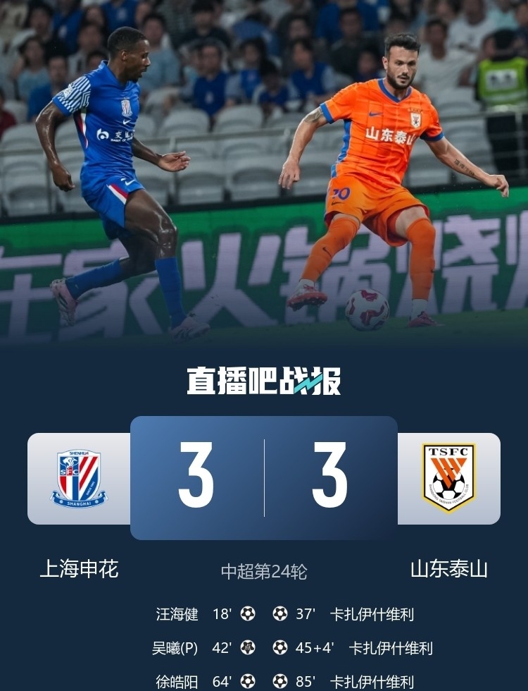 爱好者提供全球赛事- 德布劳内最新消息伤情 